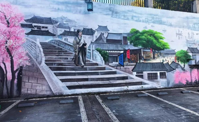 汇集接头各种墙体彩绘