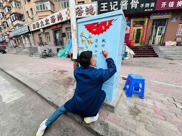 庭院旧墙彩绘