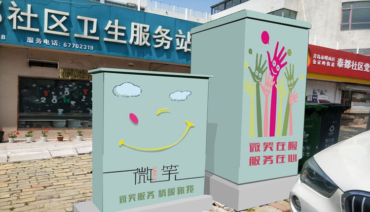 墙体彩绘