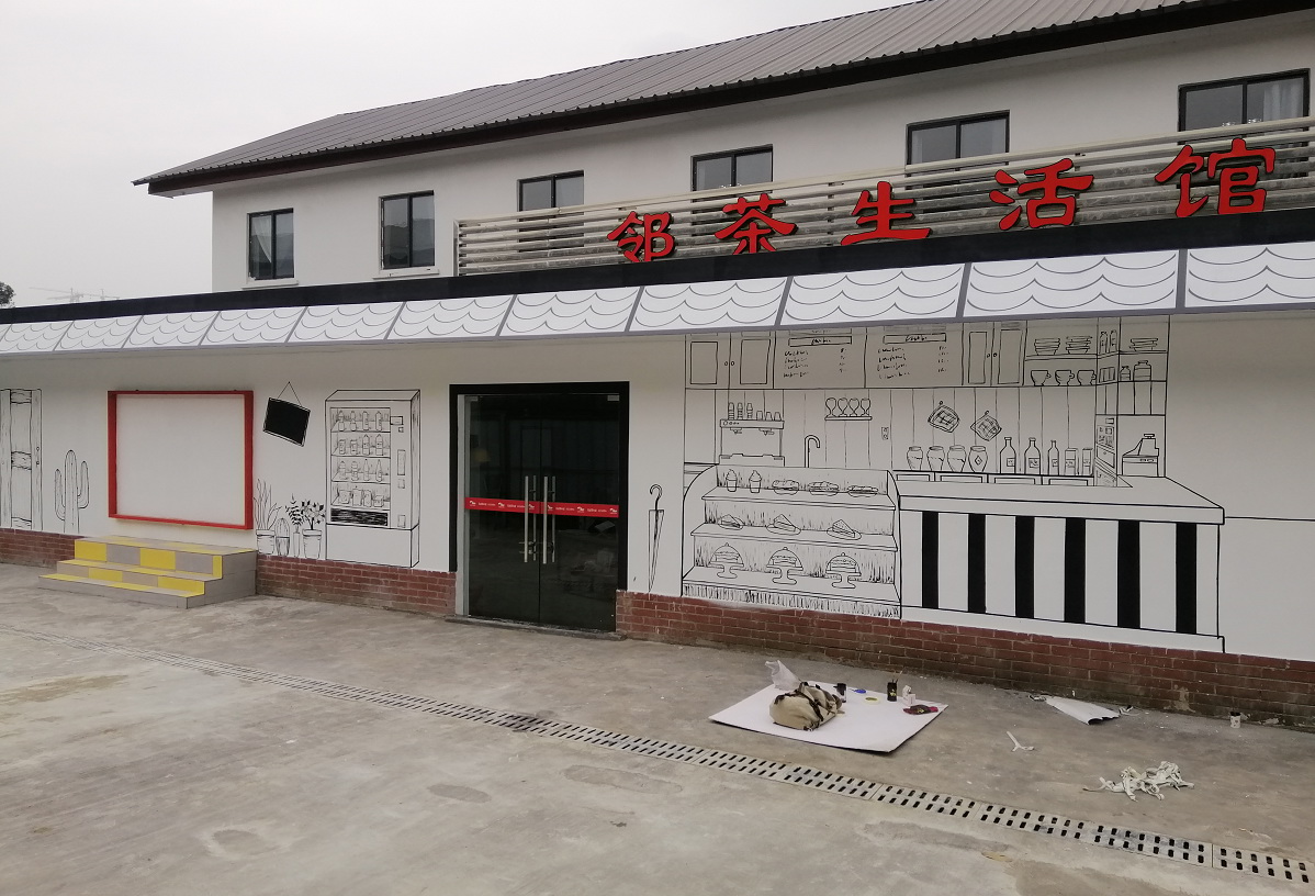 合肥线描墙绘