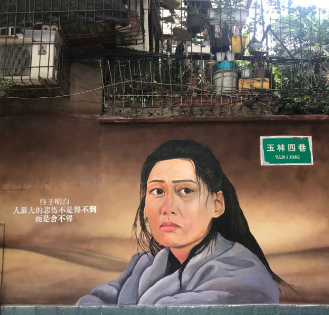 手绘墙
