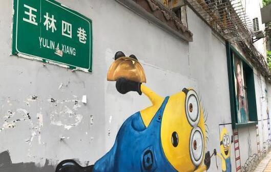 手绘墙
