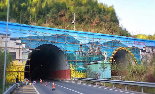 绘画隧道