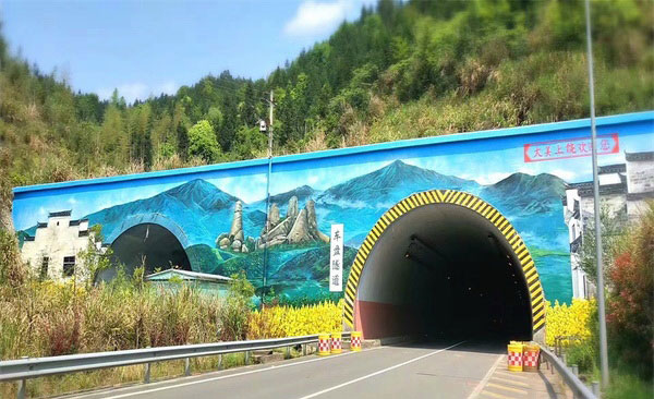 绘画隧道