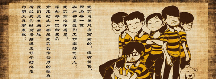 淮南墙绘