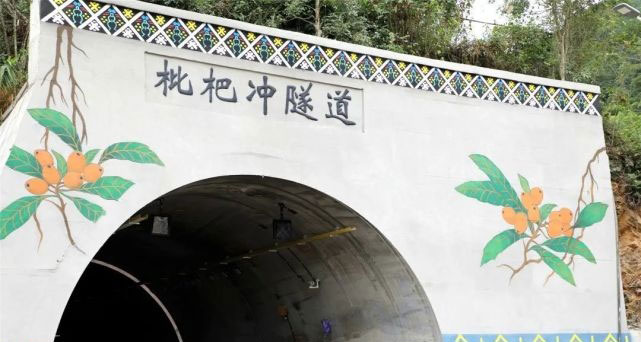 高速隧道彩绘