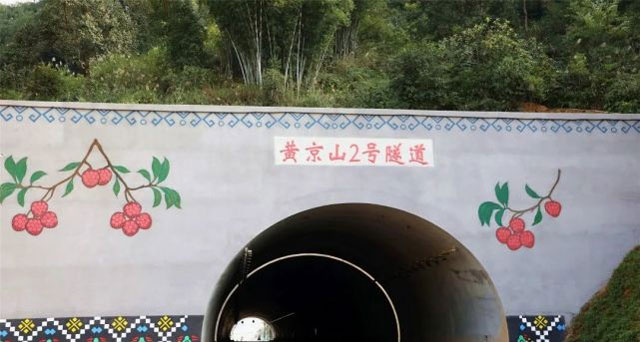 高速隧道彩绘