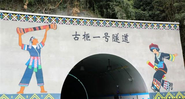 高速隧道彩绘