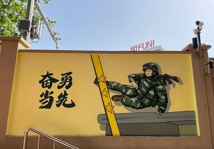 安徽墙绘涂鸦