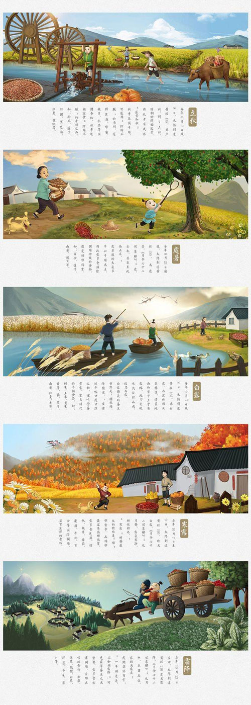 安徽墙绘涂鸦
