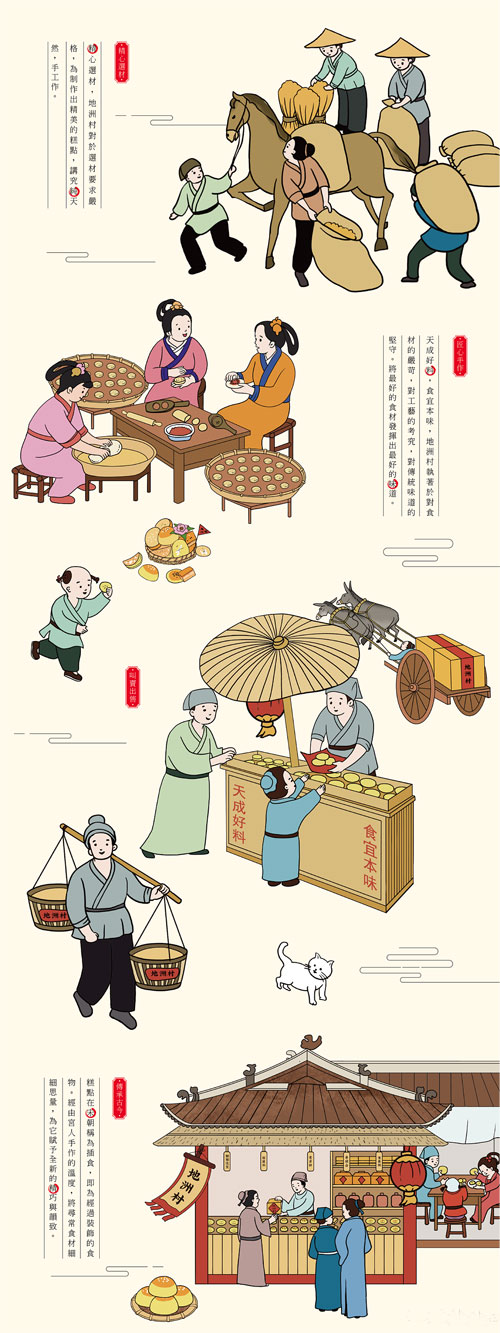 安徽墙绘涂鸦