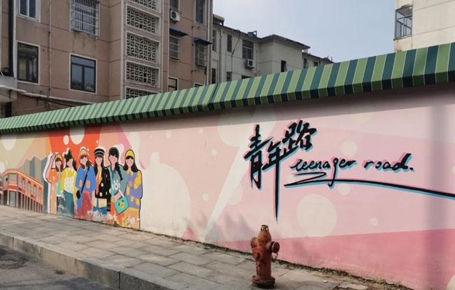肥西墙绘