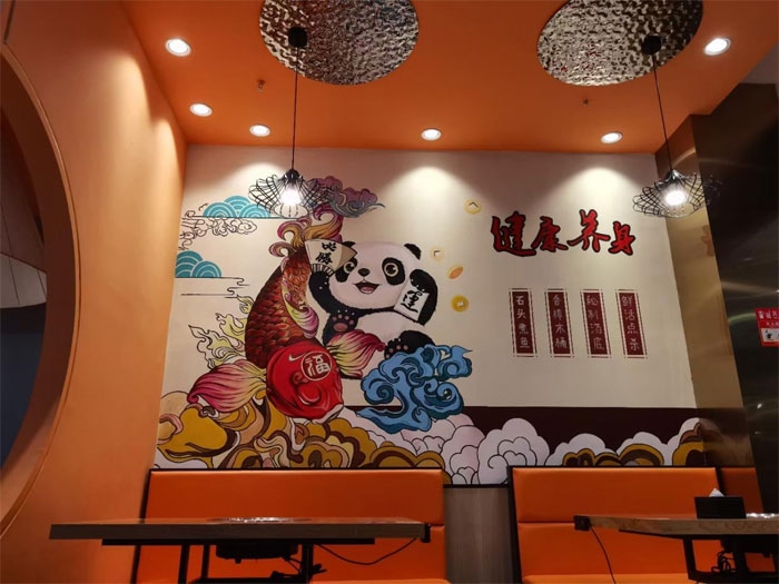 火锅店墙绘