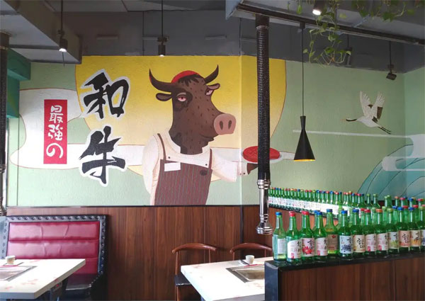 烤肉店墙绘