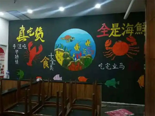 合肥主题餐厅手绘墙