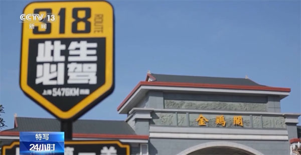 街头彩绘