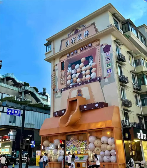 墙绘