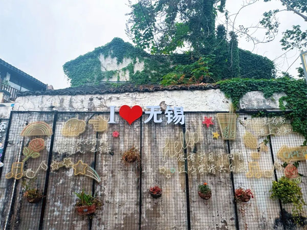 墙体彩绘
