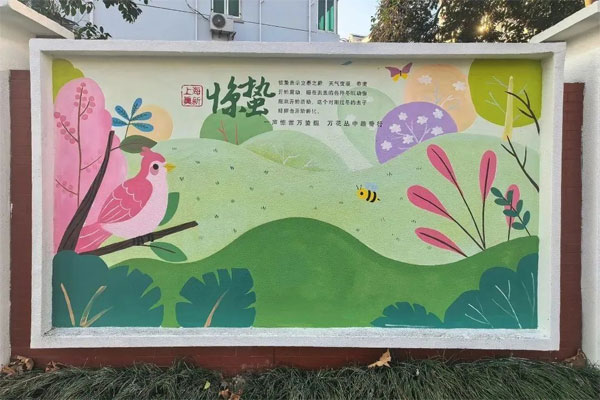 墙体彩绘