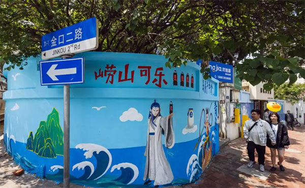 墙体彩绘