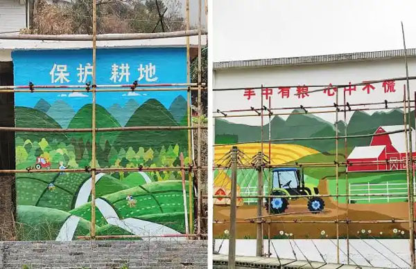 墙绘