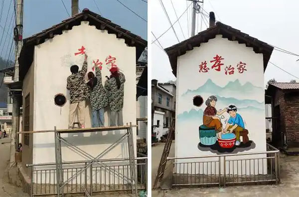 墙绘