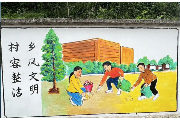 文化墙绘