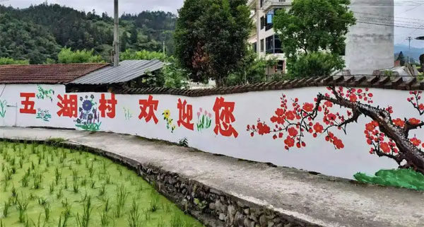 文化墙绘