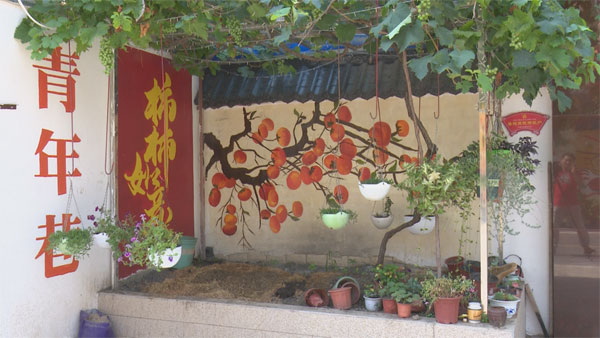 墙体彩绘
