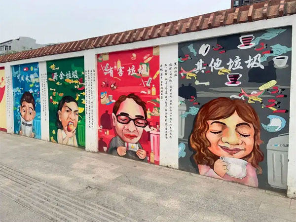 墙体彩绘
