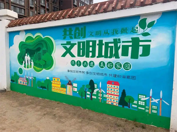 墙体彩绘