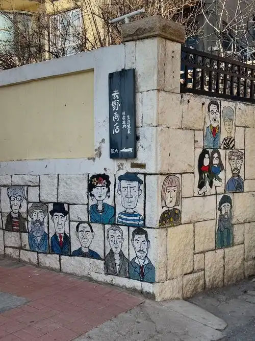 艺术墙绘成