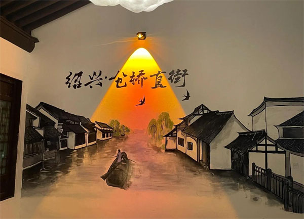 艺术墙绘成