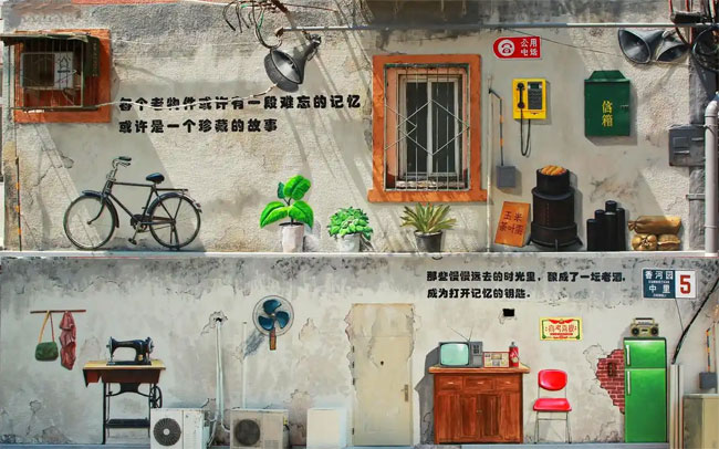 墙绘