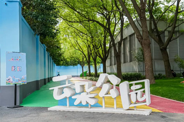 墙绘